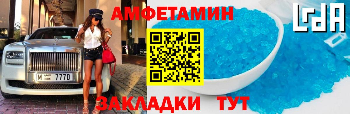 Amphetamine 98% Туймазы