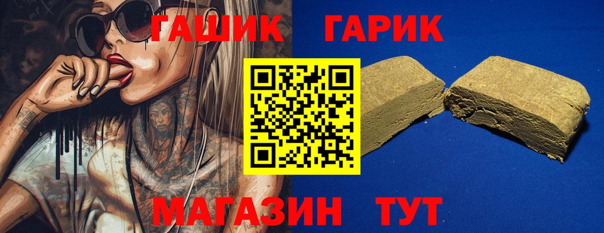 ГАШ AMNESIA HAZE Туймазы