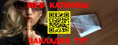 дмт Можайск