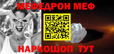 дмт Можайск