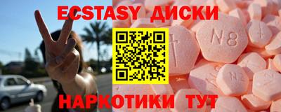 дмт Можайск