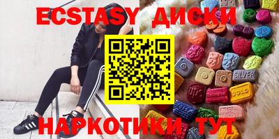 ECSTASY Моздок