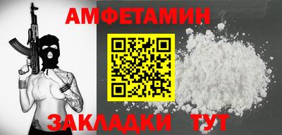 дмт Можайск