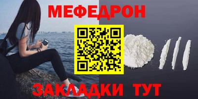 дмт Можайск