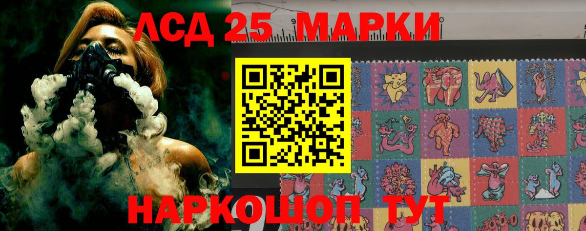 LSD-25 экстази ecstasy  Лсд 25 экстази кислота  Туймазы  Вход с VPN 