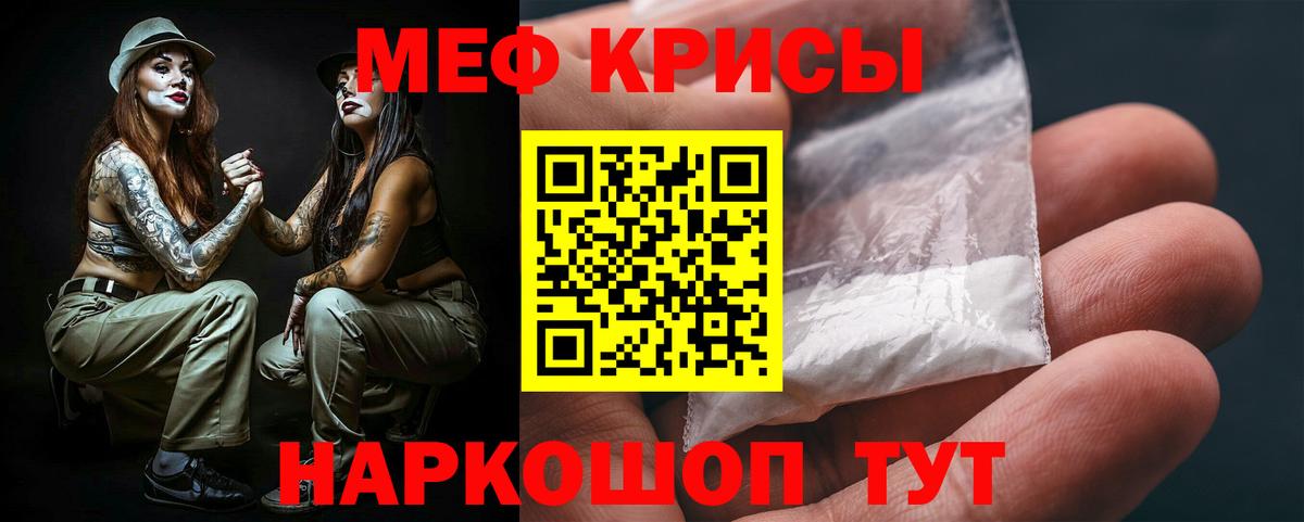 Мефедрон  Туймазы