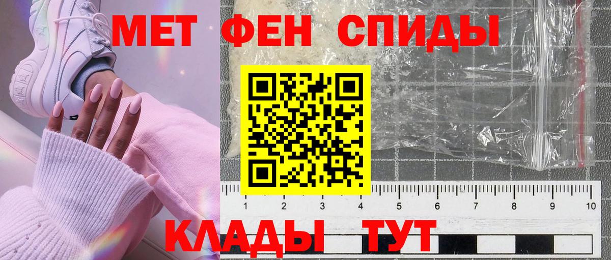 Метамфетамин мет  Вход с VPN  Туймазы 