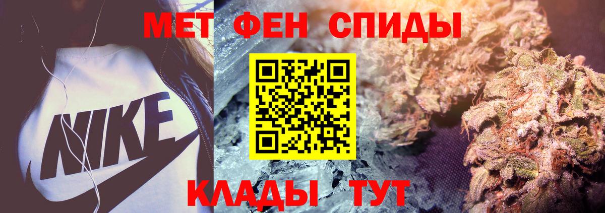 Метамфетамин Methamphetamine Туймазы