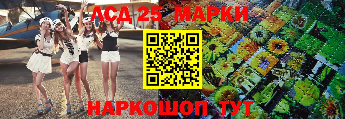 Марки NBOMe 1500мкг  Вход с VPN  Марки N-bome  Туймазы 