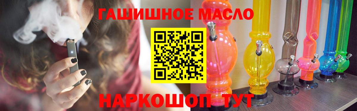 OMG tor  Вход с VPN  где найти наркотики  Дистиллят ТГК вейп с тгк  Туймазы  Дистиллят ТГК вейп с тгк 