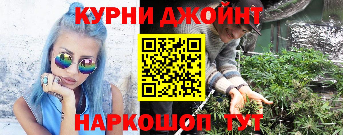 Туймазы  Канабис Ganja  Вход с VPN  Бошки Шишки марихуана  Каннабис планчик 