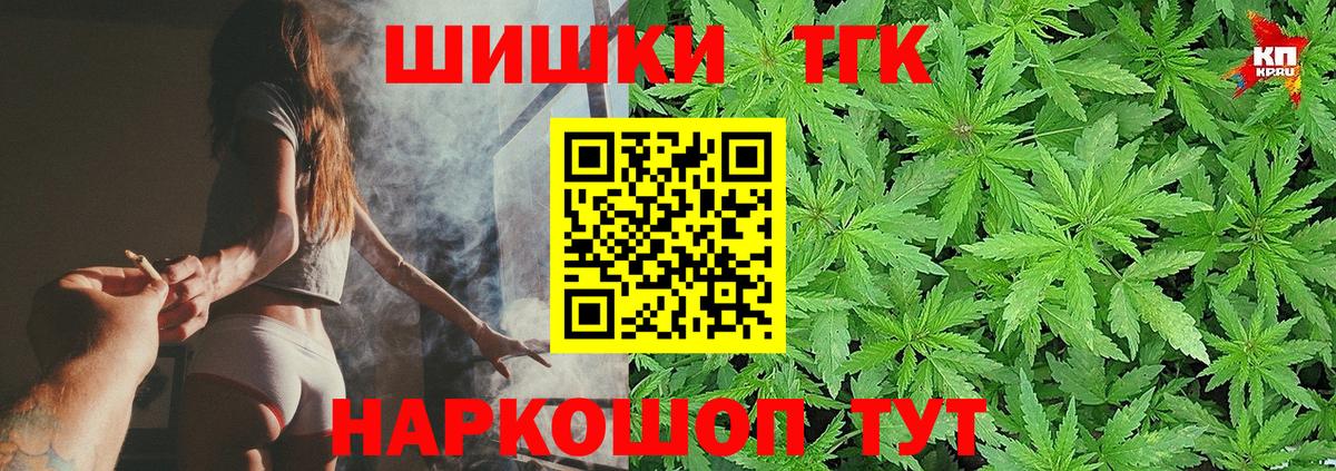 Бошки Шишки SATIVA & INDICA Туймазы